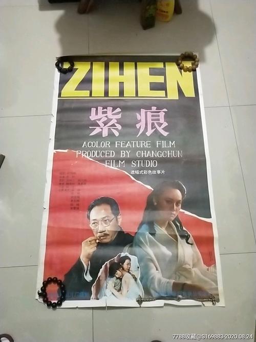 瑞典公用事业账单哪里有卖